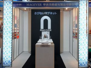 出展ブース