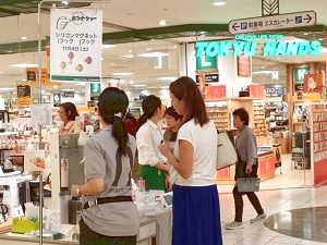 東急ハンズ奈良店